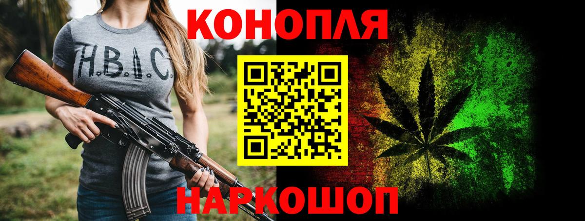 Каннабис Bruce Banner  Вход с VPN  Мичуринск  Каннабис Amnesia 